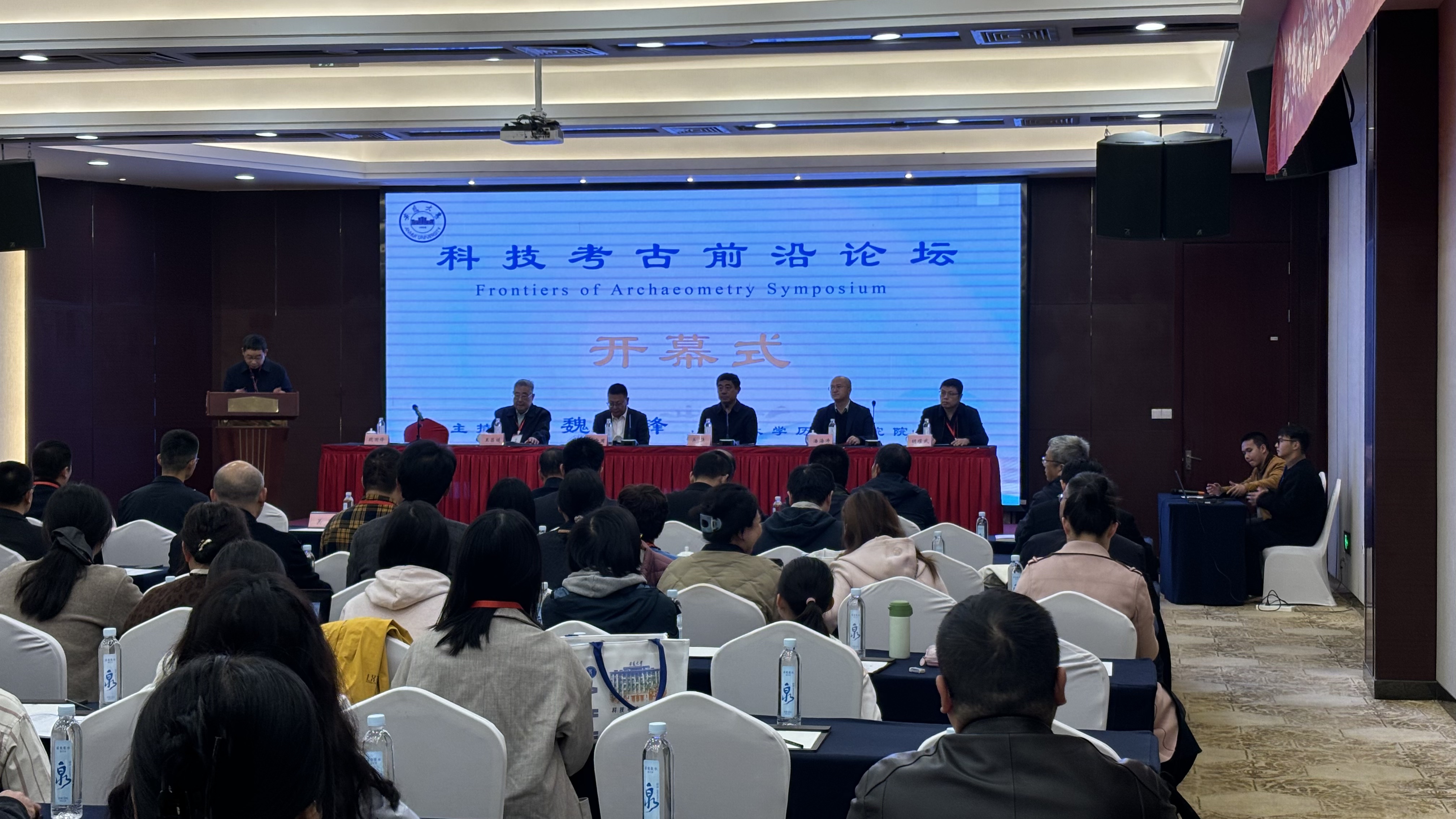 三維數(shù)字化解決方案為&ldquo;科技考古前沿論壇&ldquo;助力